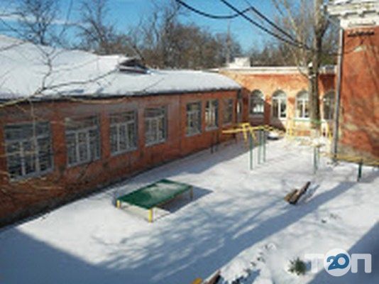 Школа Интернат 3 Фото